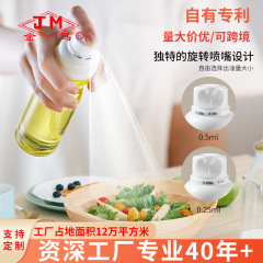 200ml 霧吹きスプレーボトル 食品グレード エアフライヤー兼用スプレーボトル プッシュ式調味料ボトル ガラス製空ボトル