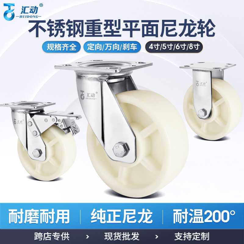 Universal heavy brake stainless steel