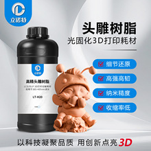 ���Z���^��tϞ��֬�߾����gDLP���Ø�֬��̻�3d��ӡ�C������֬