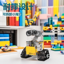 �����ָ߿Ƽ�����������21303 �����ս��ͯƴװ��ľ���ģ��