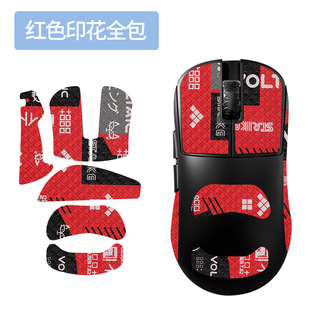 Suitable for Lamzu Inca Mouse Anti-Slip Sticker Inca Sticker Sweat-Absorbent Palm Sticker Back Film Foot Sticker Foot Pad
