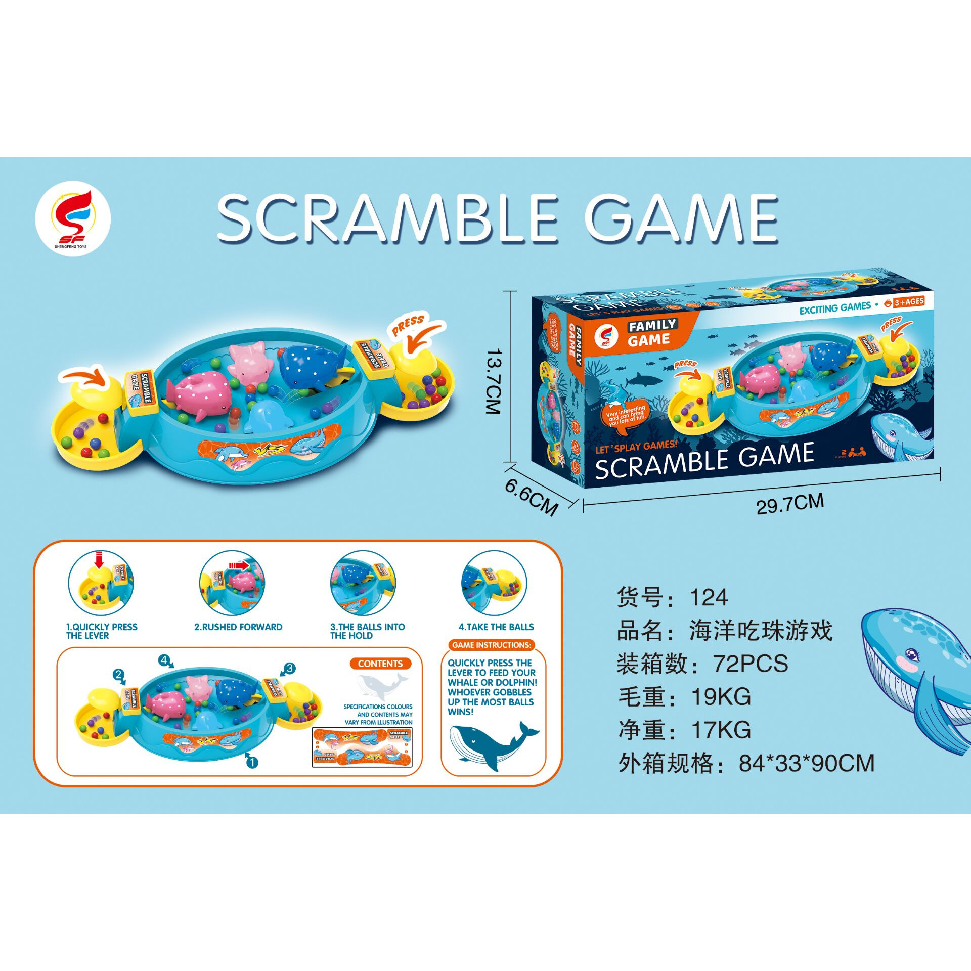 跨境海洋吃珠子喂养小海豚水虎鱼吃珠子河马吞珠益智桌面游戏玩具