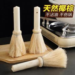 ココヤシ鍋ブラシ家庭用鍋を傷つけない掃除道具キッチン長柄ノンオイル食器洗い除染鍋ブラシ