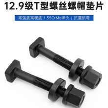 12.9��T���ݽz��ĸ�|Ƭ���bģ�߉���_��t����˨�UM12-M30