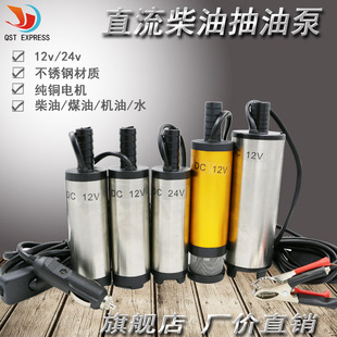 ���늄ӳ��ͱ� ���ͱ�12Vֱ��С��ˮݔ�ͱ� ��ˮ�C24v ���l