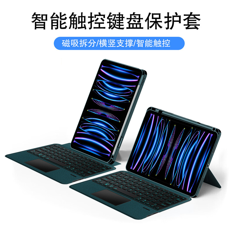 For flat panel iPadPro11 keyboard Air4/5/6 Bluetooth split 10.9 inch with touch keyboard protective cover