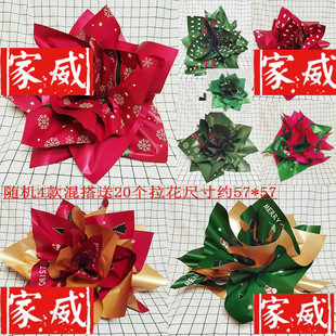 Christmas Eve Cellophane Apple Flower Handmade Merry Christmas Apple Ouya Paper Wrapping Paper