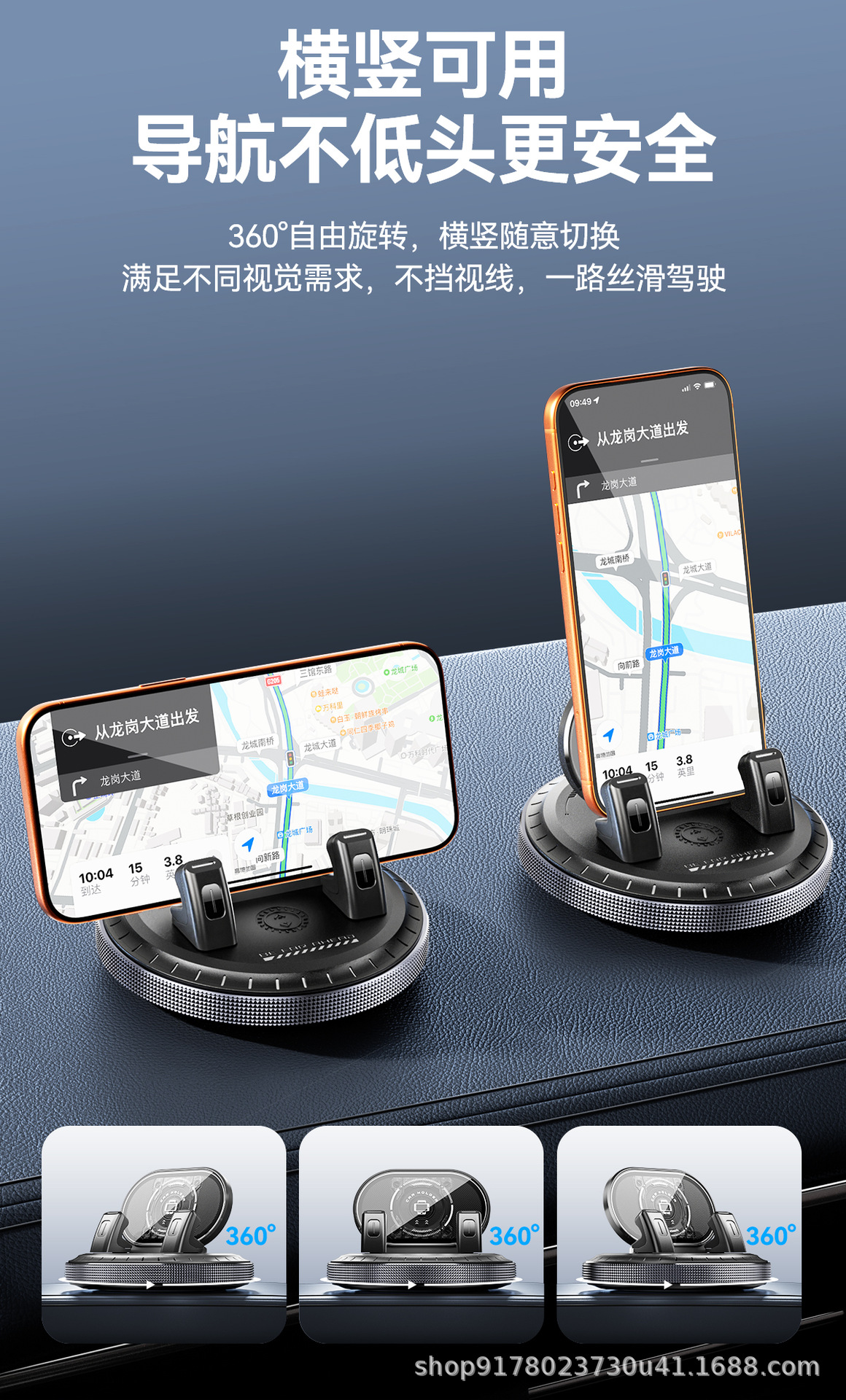 2026 New Model Car Phone Holder Suction Cup Type Universal Navigation Mount for Car Dashboard