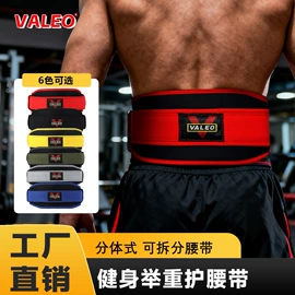 护腰;护腕;护踝