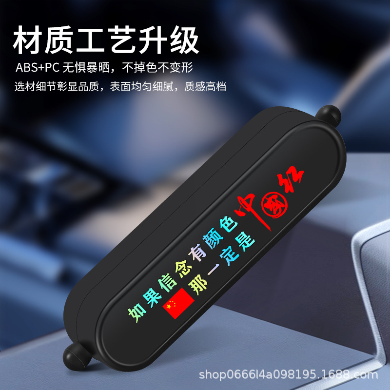 Roller New Car Temporary Parking Number Plate Car Creative Moving Phone Plate Car Interior Decoration Supplies Ornaments