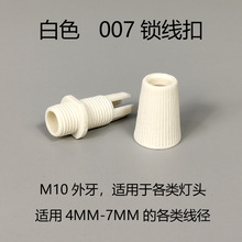 ���l�������^007�i���۹̾�����ĸ�۹̶�늾������������E27�ݿ�