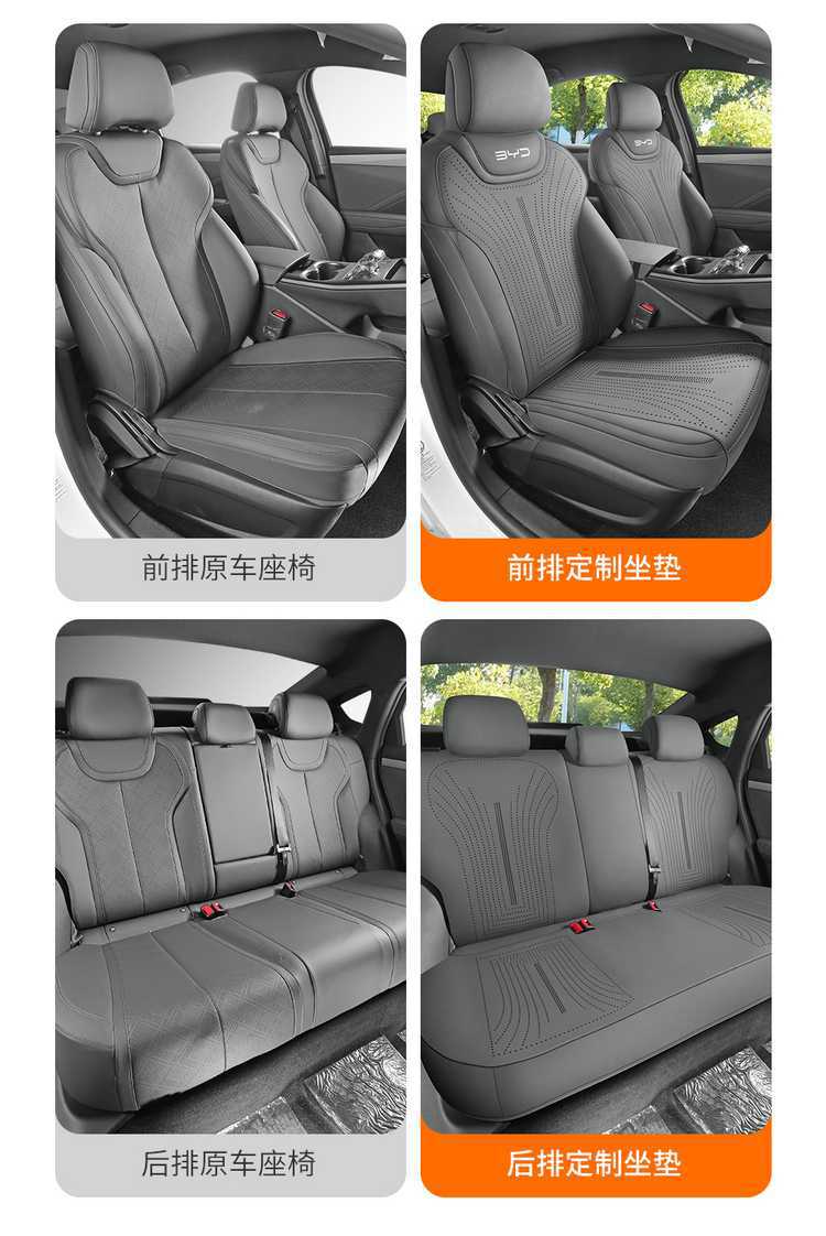 Byd Qin Ldmi Special Car Seat Cover Cushion Half-Pack Suede Saddle Pad Four-Season Seat Cushion Cover