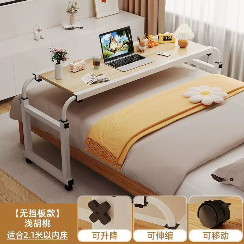 Mesa de cama móvil mesa de computadora mesa de cama doméstica perezosa elevación de dormitorio mesa de cama pequeña mesa de lado de la cama