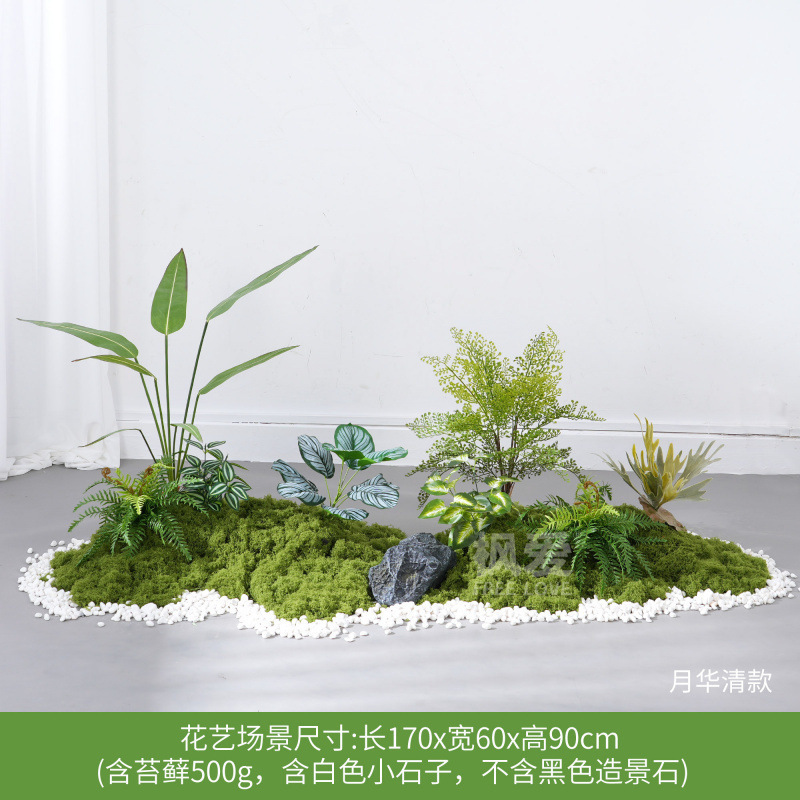 仿真绿植造景室内高端假植物景观装饰苔藓草丛仿生花软装轻奢摆设|undefined
