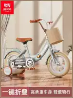 ✅ Детский велосипед для девочек 2-3-5-6-7-10 лет, для мальчиков 4-8 лет, детский складной велосипед для детей