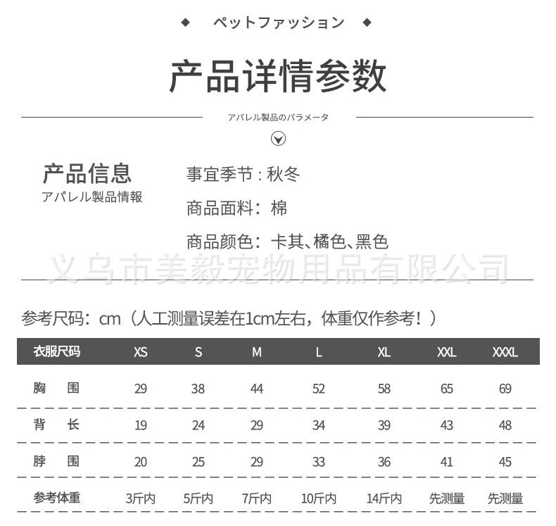 狗狗服装热卖爆款萌宠用品冬季棉衣胸背带马甲亚马逊爆款宠物衣服详情6