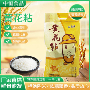 �ىۻ��S��ճ��10kg���׮�������20���b�r�Ҵ��׶i�������ճ��