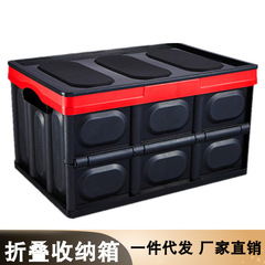 Car trunk organizer storage box car storage box car folding storage box car trunk storage box
