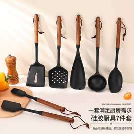 黑色相思木柄硅胶厨具耐高温锅铲7件套装不粘锅煎铲家用汤勺刮刀