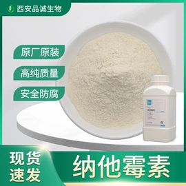 植物提取物;其他生物化工;工业植物提取