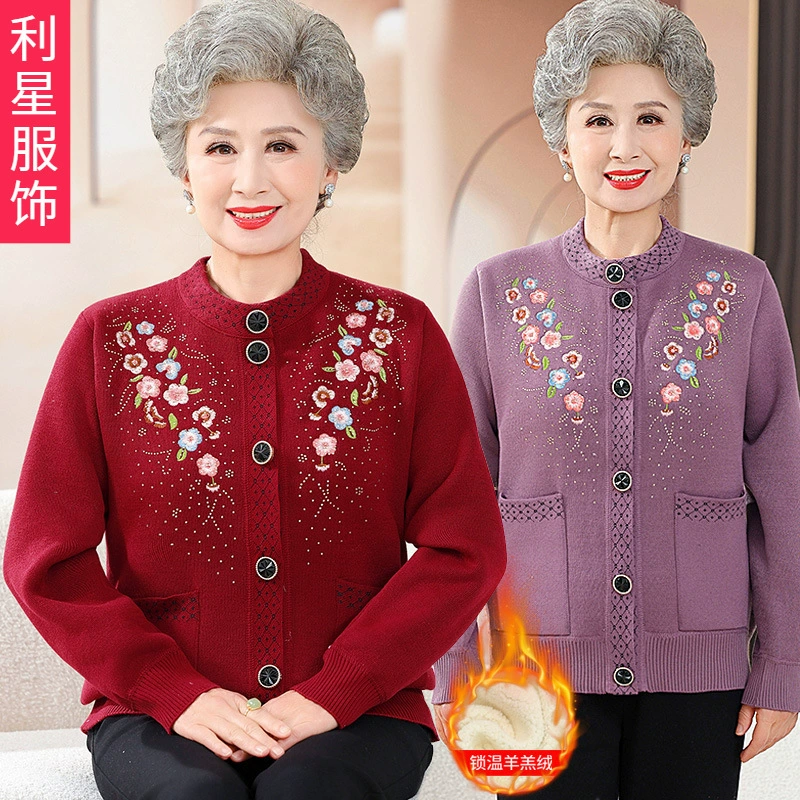 Средние и пожилые мамы зимний бархатный толстый вышитый кардиган топы бабушки сплошной цвет большой размер теплый свитер пальто