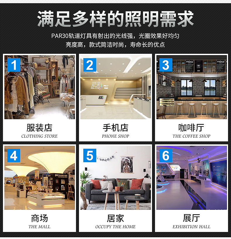 麦柯斯-帕灯内页_02