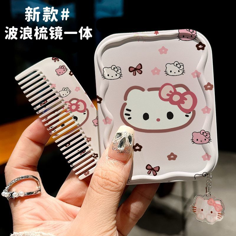 日系凯蒂猫小镜子化妆镜便携随身高颜值学生手持折叠补妆镜梳套装