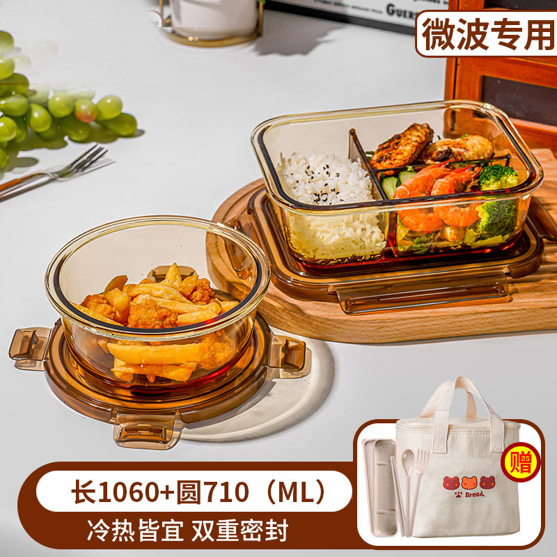 Caja de almuerzo de vidrio calentada por microondas, caja de almuerzo de clase, caja de almuerzo de frutas, tazón con cubierta