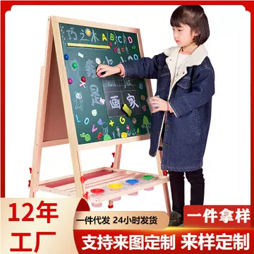 Children's drawing board baby magnetic double-sided teaching family small chalkboard bracket type colouring graffiti erasable whiteboard - ShopShipShake