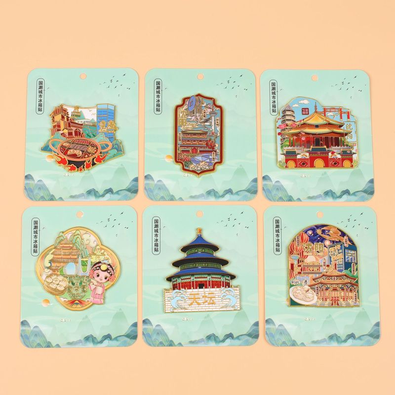 スポット人気都市国家トレンド文化創造金属冷蔵庫マグネット観光景勝地クリエイティブペイント工芸品冷蔵庫マグネット|undefined