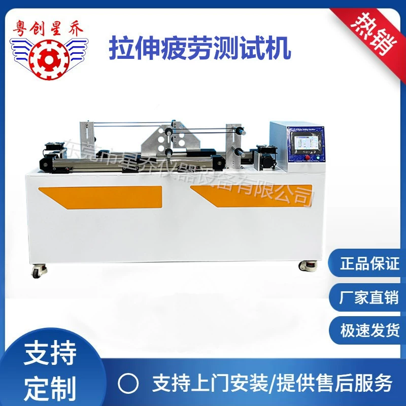 Мягкий материал возвратно-ползучий растягивающийся испытатель резиновый испытатель на растяжение на усталость машина пружинной линии испытательный аппарат на растяжение