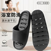 Leakage bathroom slippers Men's bathroom Bathing, not slipping, dry, dry, drag in summer, wearing home men's style dragging women