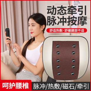 Spot curvature lumbar intervertebral disc therapy physiotherapy device lumbar muscle strain massager traction correction instrument home compression nerve