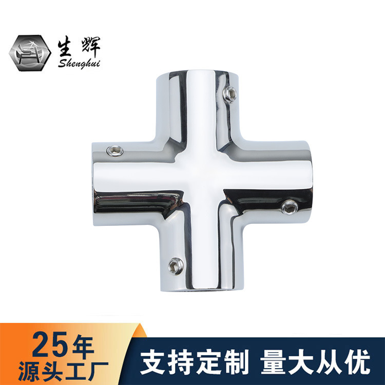 十字通 316不锈钢管座钓鱼艇管座四通 船用五金游艇栏杆配件