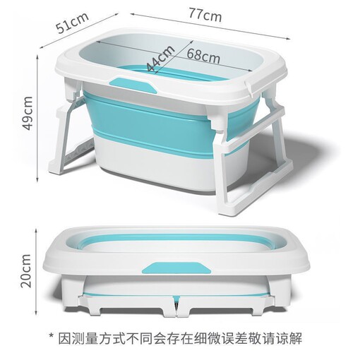 Children's bath bucket, baby bath bucket, child folding bath bucket, swimming bucket, household bathtub, large baby bathtub