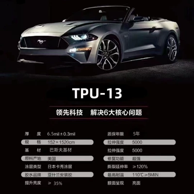Dupont Tpu Invisible Car Wrap Car paint protective film