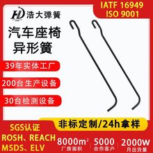 汽车座椅蛇形弹簧 五金用异形不锈钢弹簧 线成异形弹簧 工厂批发