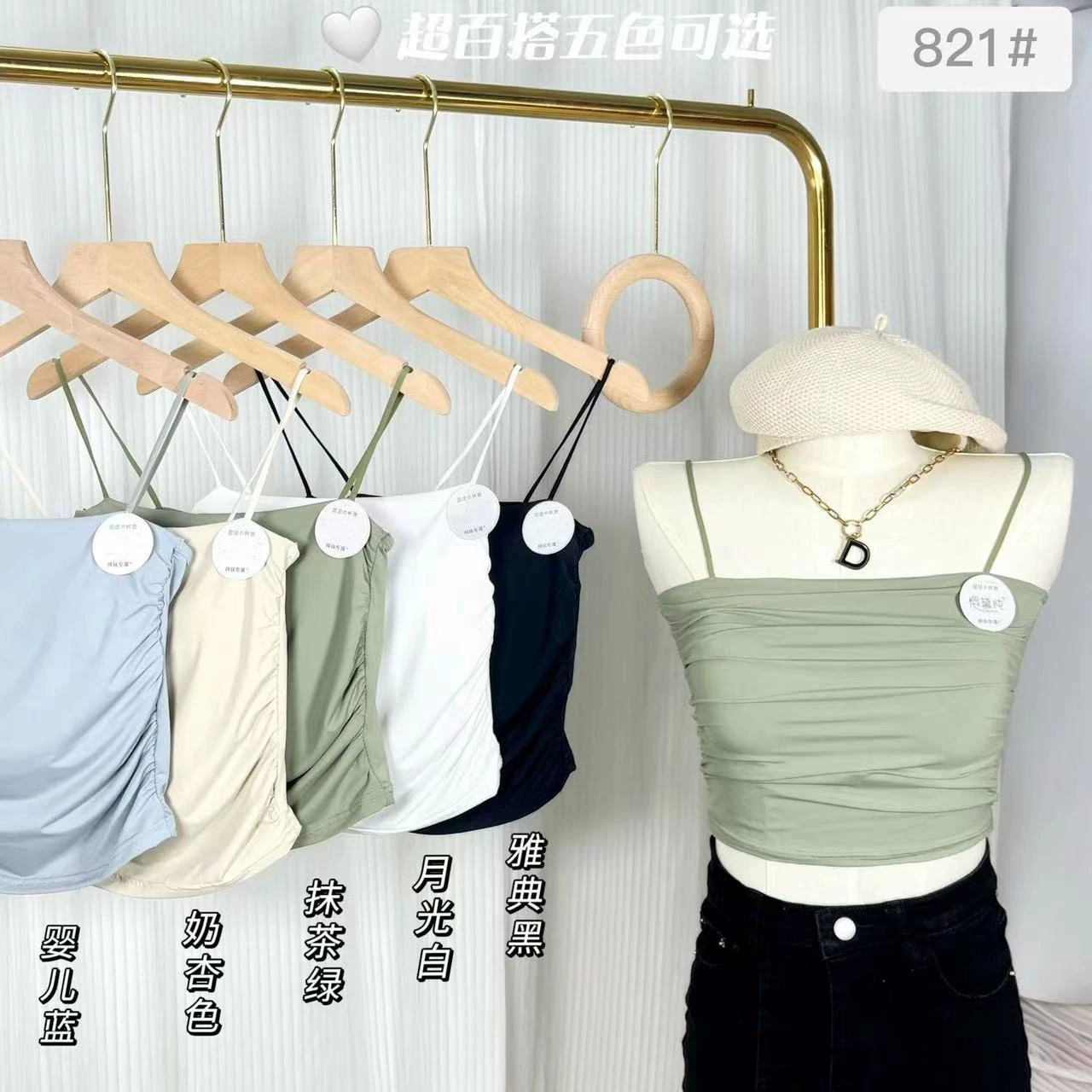 Summer silk fitted tank top, tube top