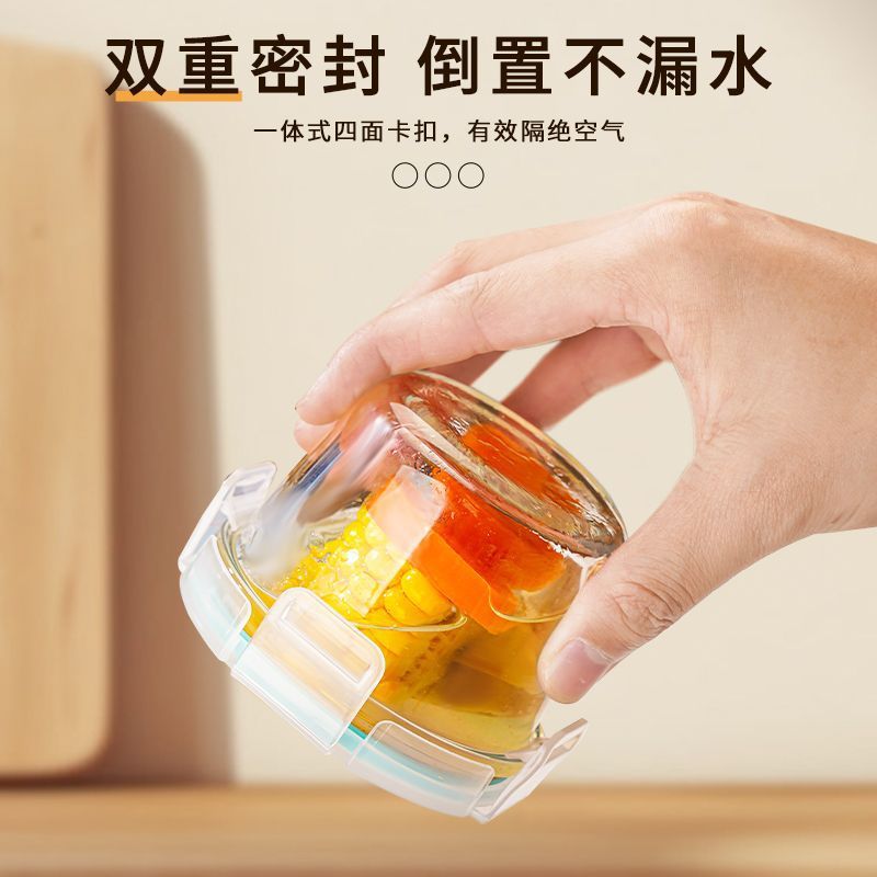冻汤分装盒可蒸煮食品级高硼硅玻璃瓶高汤冷冻储存鸡汤密封罐|undefined