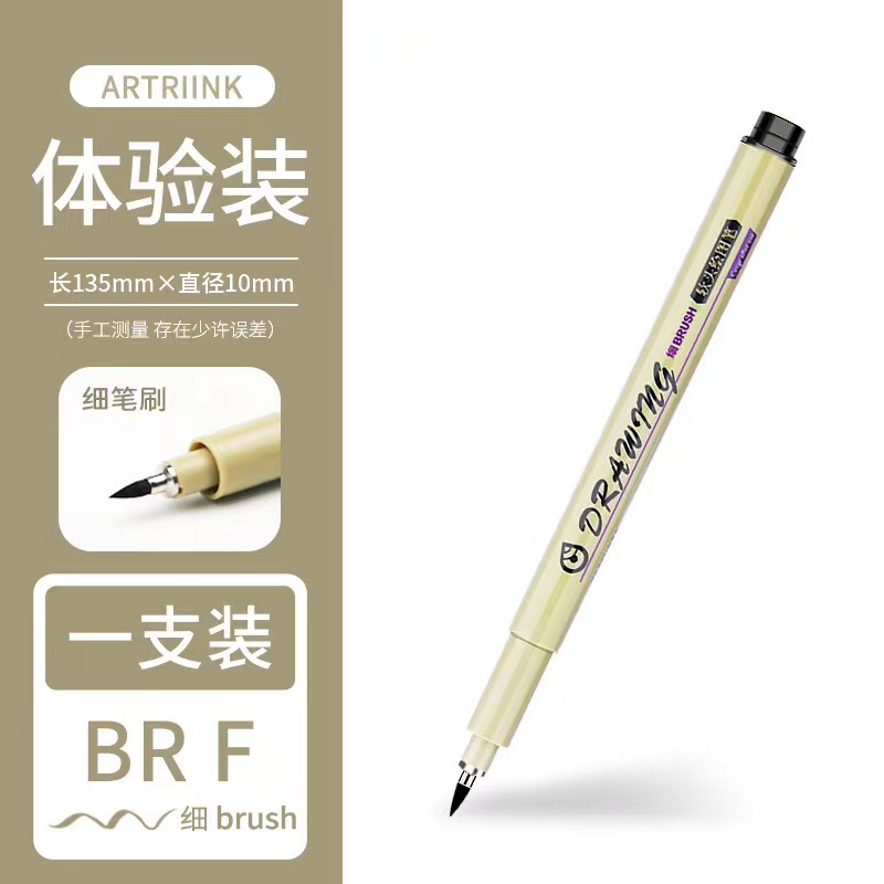 Aguja pluma flor de cerezo mismo gancho impermeable pluma dibujo pluma pintada a mano diseño arte boceto tubo de aguja negro 12 sets