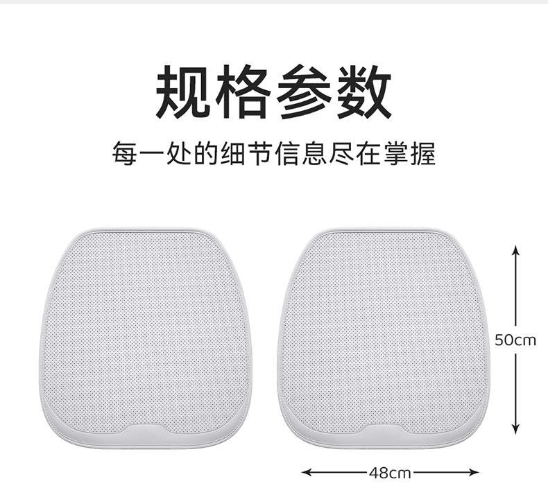 Nappa Leather Car Seat Cushion Four-Season Seat Cover Three-Piece Set Universal Seat Cushion Thin Ventilated Universal Seat Cushion Three-Piece Set