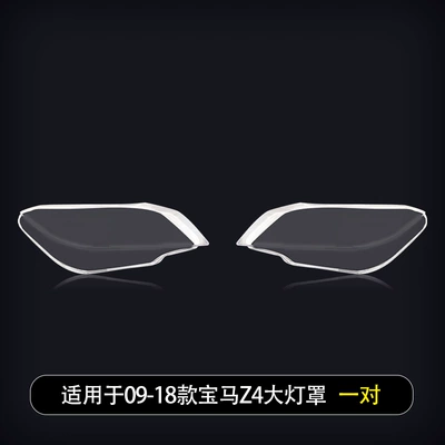 Z4 headlight cover 09-18: Fara qapaqları - 09-18-models-high-quality-one-pair-free-glue-2-pieces
