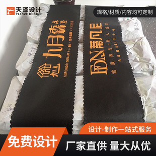 Wholesale universal non-woven towel senior mattress towel bed flag big picture Simmons waist brown mat long circumference