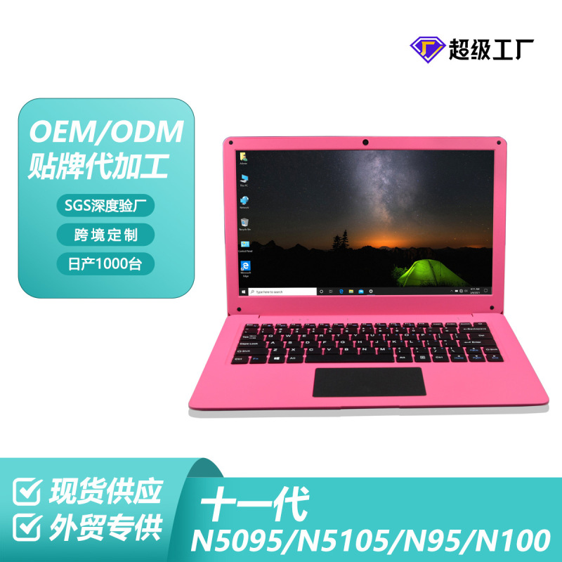 12.5inch N3350/6Gb+64Gb/Win10 Portable Laptop Computer for Foreign Trade Order Clearance, Thin and Light Pc 12.5inch N3350/6Gb+64Gb/Win10 Portable Laptop Computer for Foreign Trade Order Clearance, Thin and Light Pc
