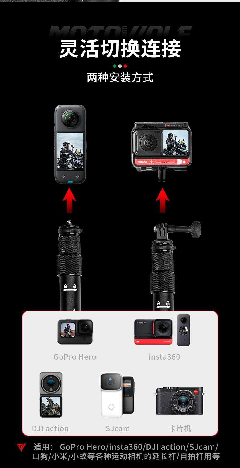 Suitable for Dji Osmo360 X5 X4 Motorcycle Cycling Shooting Bracket Multi-Function Camera Selfie Stick Bracket