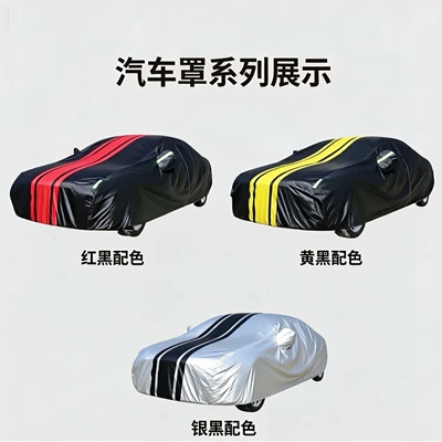 Car clothing, Cover