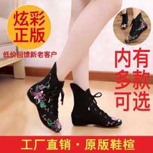 老北绣花鞋女单靴休闲高帮鞋民族风绣花鞋女单鞋舞蹈广场舞鞋女