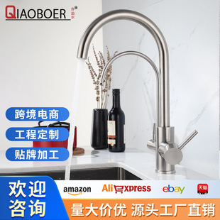�S��ֱ�N 304���P�����һ�p�_����ˮ������D�๦��ϴ����ˮ���^