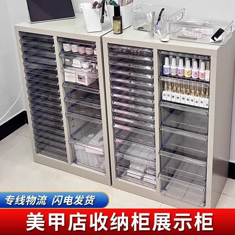 美甲收纳柜美甲店甲油胶a4文件柜抽屉式带轮可移动落地式档案柜子|undefined