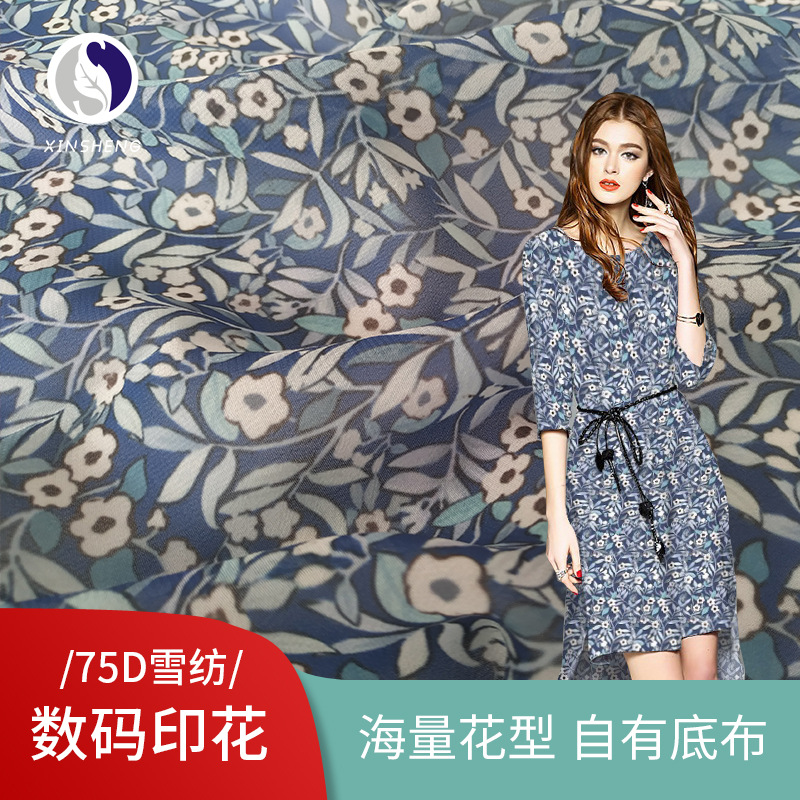 小碎花印花布满底紧密 清新木槿花朵 日风连衣裙75D雪纺衬衣面料